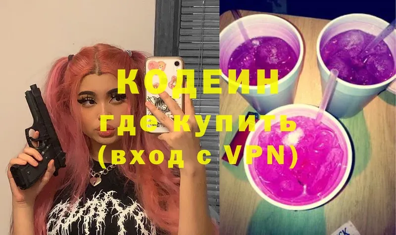 blacksprut сайт  Севск  Кодеин напиток Lean (лин) 