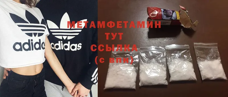 купить закладку  Севск  Первитин Methamphetamine 